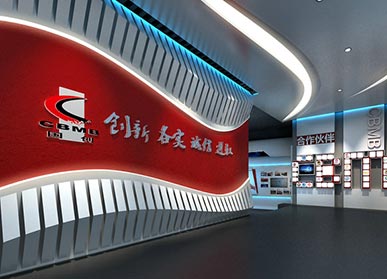 企業(yè)榮譽(yù)展廳