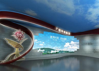 科教集團企業(yè)展廳
