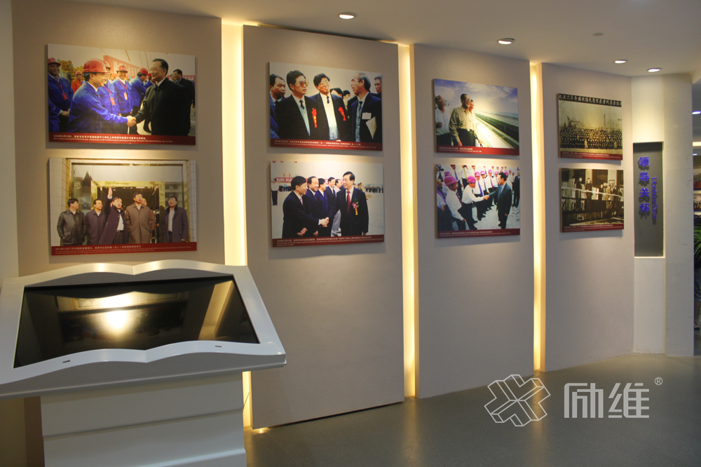企業(yè)榮譽(yù)館展廳