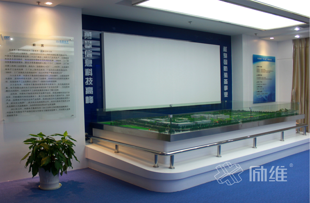 電子廠展廳