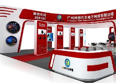 汽車展廳設(shè)計