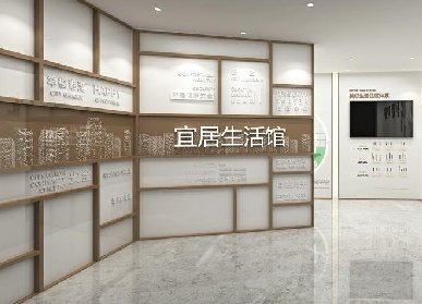 展廳設(shè)計(jì)三大風(fēng)格