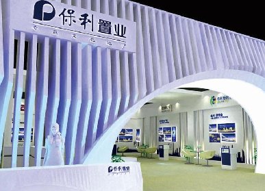 展館設(shè)計步驟