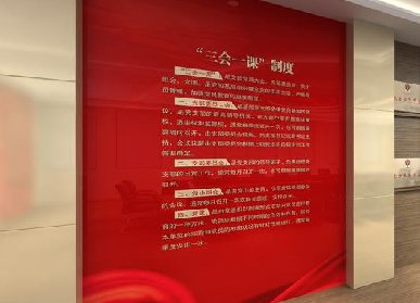 黨群文化展廳設(shè)計(jì)