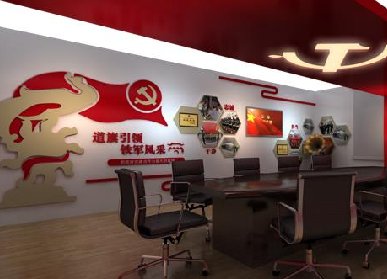 黨建館內(nèi)容設(shè)計(jì)