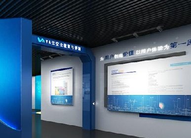 企業(yè)館內(nèi)容設(shè)計(jì)