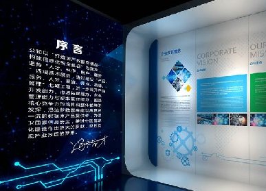 展板設(shè)計(jì)