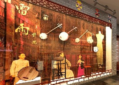 旅游展廳