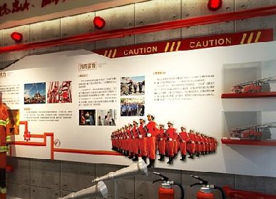 史館設計風格
