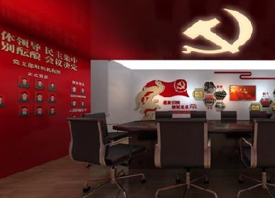 黨建展廳怎么做？