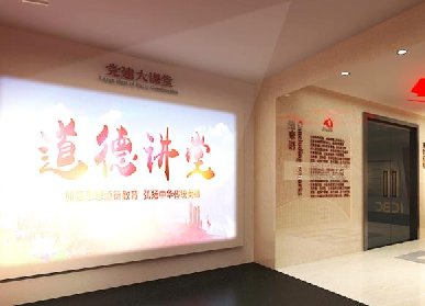 黨建展廳細節(jié)