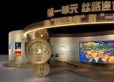 校史館作用