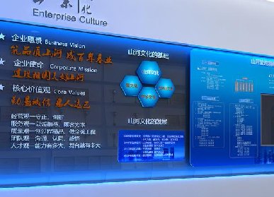 文化展廳設(shè)計方案
