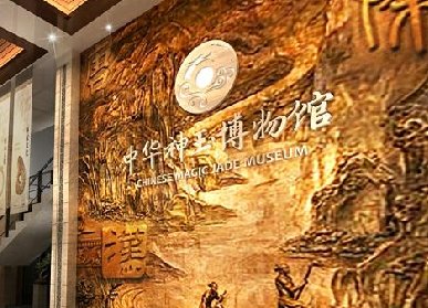 博物館展廳設(shè)計(jì)