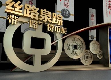 校史館展廳設(shè)計方案