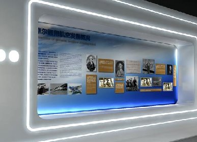 企業(yè)文化展廳設(shè)計(jì)