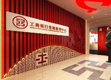 黨建展廳設(shè)計