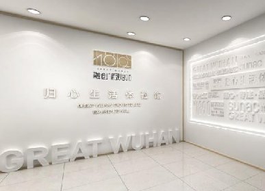 房地產(chǎn)展廳設(shè)計(jì)