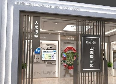 整體衣柜展廳設(shè)計(jì)