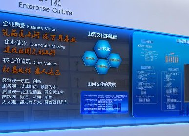 展廳設計理念說明