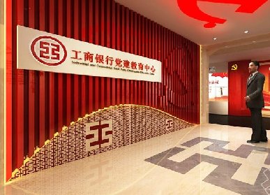 銀行展廳設(shè)計方案