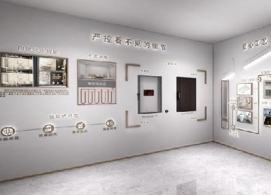 瓷器展廳設(shè)計