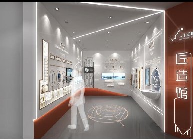 智能家居展廳設(shè)計