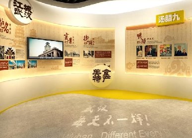 內(nèi)蒙古展廳設(shè)計(jì)