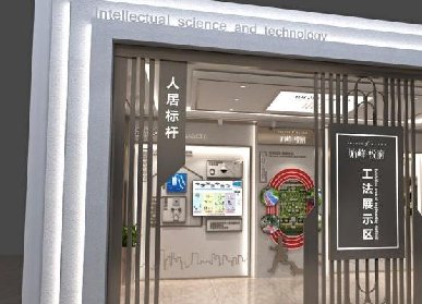 內(nèi)衣展廳設(shè)計