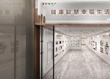 酒店用品展廳設(shè)計(jì)方案