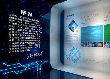 企業(yè)展廳設(shè)計(jì)方案