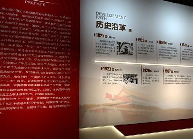 黨建館展廳設(shè)計(jì)