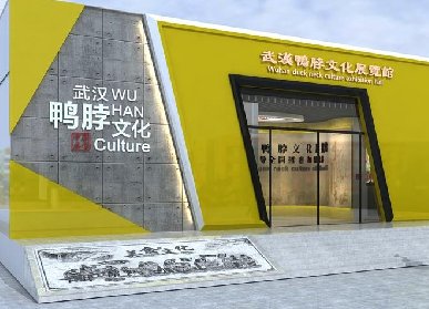 展廳庭院設(shè)計(jì)