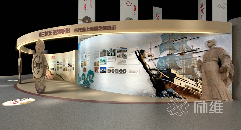 貨幣展館