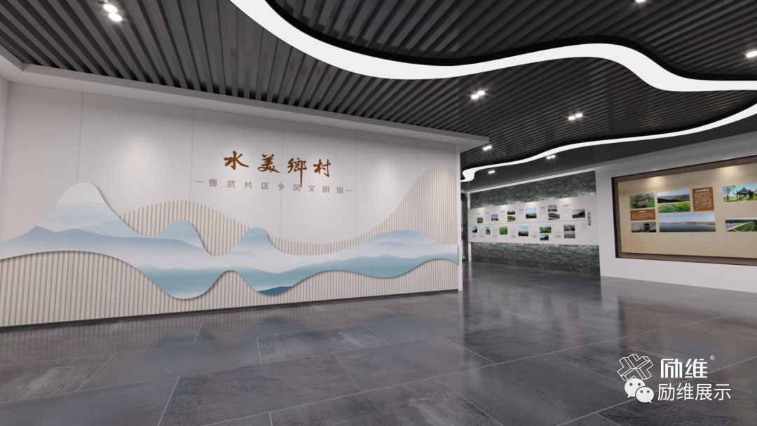 企業(yè)展廳的視覺(jué)呈現(xiàn)