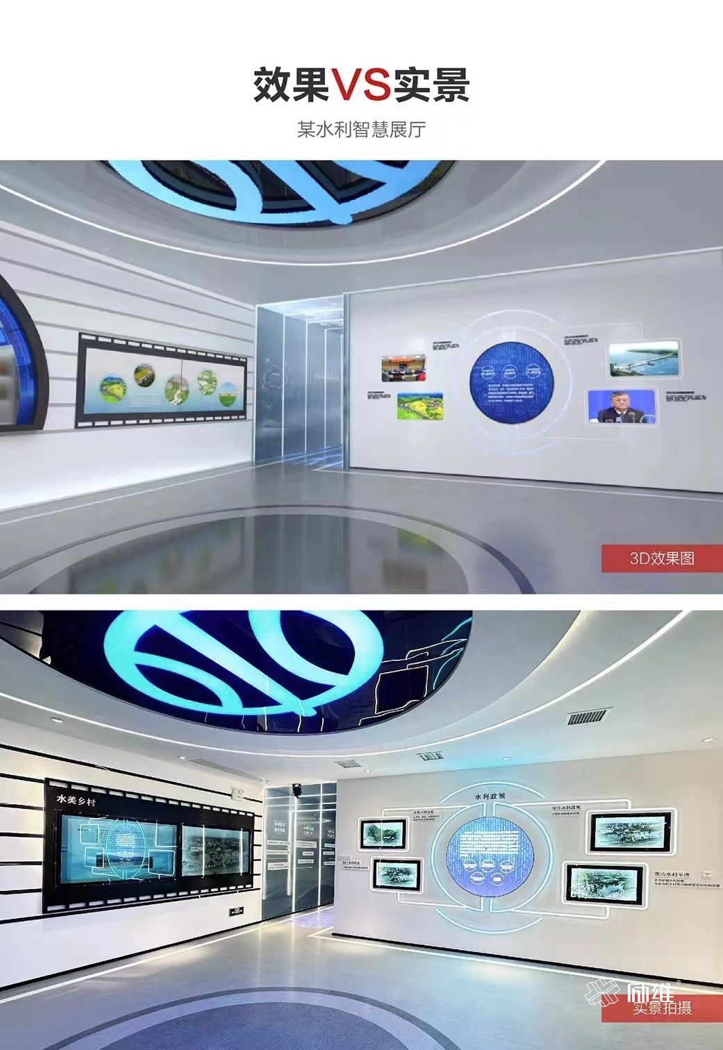 展廳施工流程