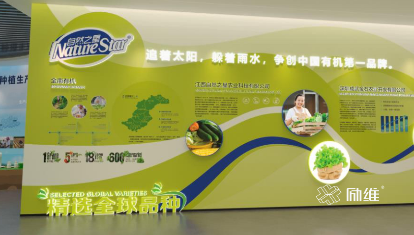 智慧黨建展廳的設(shè)計思路分享